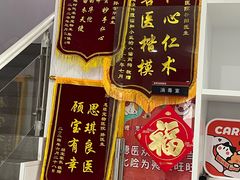 -思琪宠物医院(昆山花桥店)