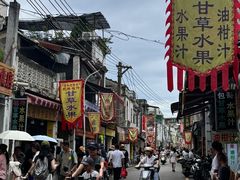 -非遗·十八曲鱼饺(西马总店)