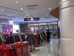 -丽达购物中心(崂山店)