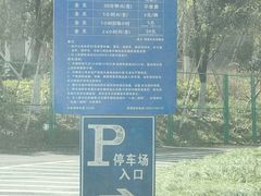 -宜家家居宁波商场店·停车场