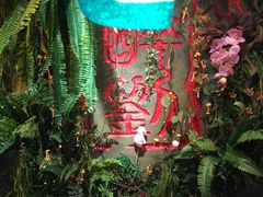 -醉小酒馆·川菜·江湖菜·重庆菜(观音桥旗舰店)