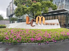 -亚马逊蒸汽活海鲜自助(LCM置汇旭辉广场店)