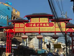 -瓦洛洛传统市场