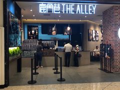 门面-鹿角巷The Alley(龙湖天街店)