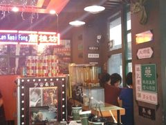 大堂-香港鸿记冰室