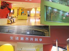 -重庆科技馆