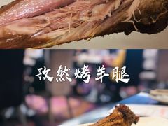 -新兴·金羊座·粤菜点心(乐峰店)
