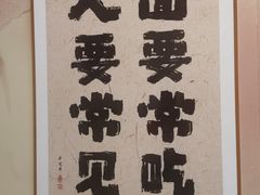 -岳记老成都三味面