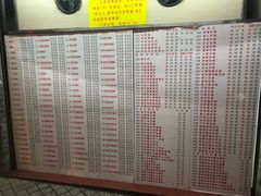 菜单-百花传统甜品店(原址店)
