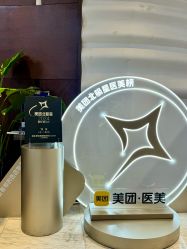 -洁铭新加坡医美