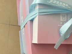 -昔木生日蛋糕(汉口店)