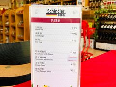 菜单-申德勒食品(宾都苑店)