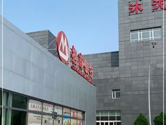 -招商银行(沈阳北陵支行)