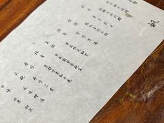 -桐寿司Sushi Tong