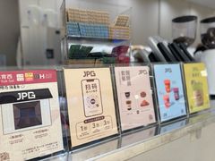 -JPG canteen(广州乐峰广场店)
