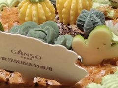 -GANSO元祖食品(双井店)