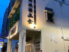 -再成发五金(within Chye Seng Huat Hardware)