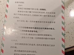 -刀板香·安徽菜(国购IFC店)