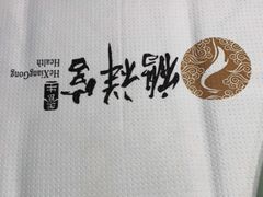 -鹤祥宫·影院足道·SPA连锁(苹果园店)