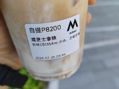 -M Stand(北京平安幸福中心店)