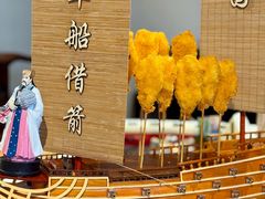 -悦真雅院·四合院·清真私房菜(雍和宫店)