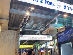 -哈哈碳都·牛肋条无限自助烤肉(宝龙店)