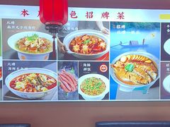 -渔民船说·北塘海鲜·天津菜·海肠捞饭(北塘古镇店)
