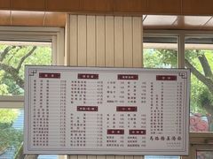 -马路桥姜汤面(江城大楼店)