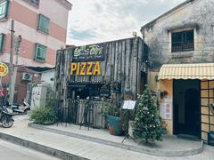 -台风酒馆·窑炉披萨(淇澳店)