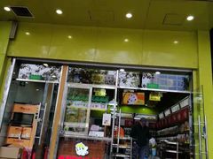 门面-粒上皇(崇文门店)