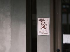 -Again Coffee Roaster(香蜜湖店)