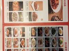 -茅庐川菜(烟台大悦城店)