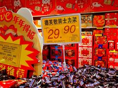 -青岛利群四方购物广场