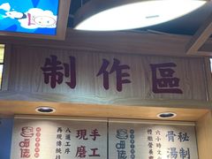 -呷佬·长沙手工米粉(金沙江路店)