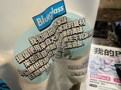 -Blueglass酸奶(华贸购物中心店)