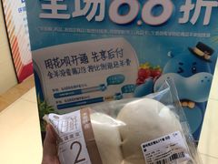 -盒马鲜生(杭州运河上街店)