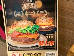 -麦当劳(山大路店)