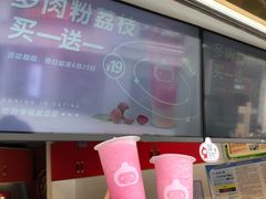 -咕噜咕噜·章鱼小丸子(西湖路店)