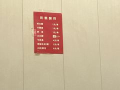 -尹掌柜曹州涮羊肉(西市场店)