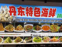 -边江铁锅炖鱼(振八街店)