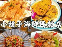 -亚龙湾热带天堂森林公园
