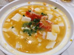 蟹黄豆腐-太兴餐厅(小径湾店)