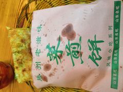 -徐州把子肉菜煎饼(融侨店)