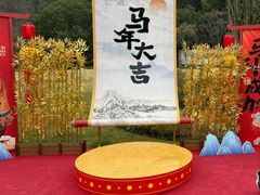 -黄公望隐居地