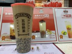 -公社生产队(兰田步行街店)