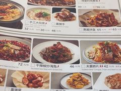 -东方饺子王(和平里店)
