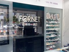 -福奈特洗衣洗鞋(东方路店)