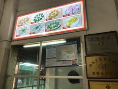 -飘香小食店(国平路店)