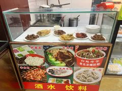 -白魁老号饭庄(交道口店)