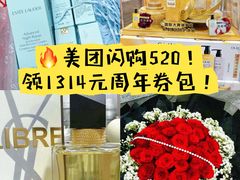 -山姆会员商店(上海浦东店)